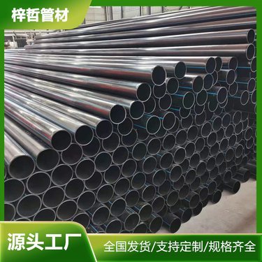 购买2分PE管和U-PVC管材的实用指南